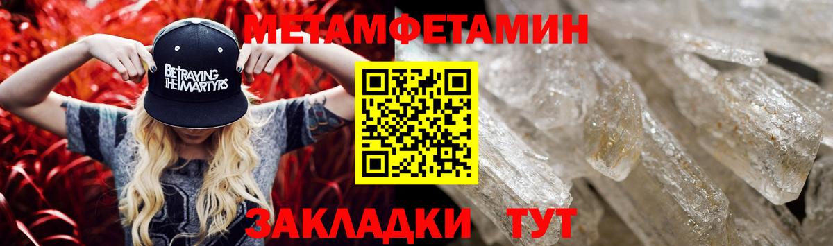 Таганрог  АМФЕТАМИН 98%  Вход с VPN 