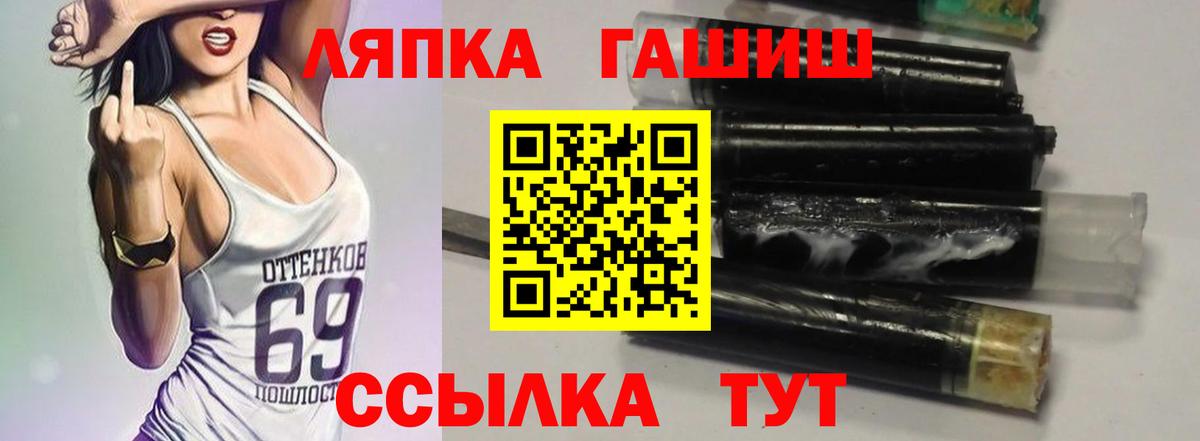 ГАШИШ хэш Таганрог