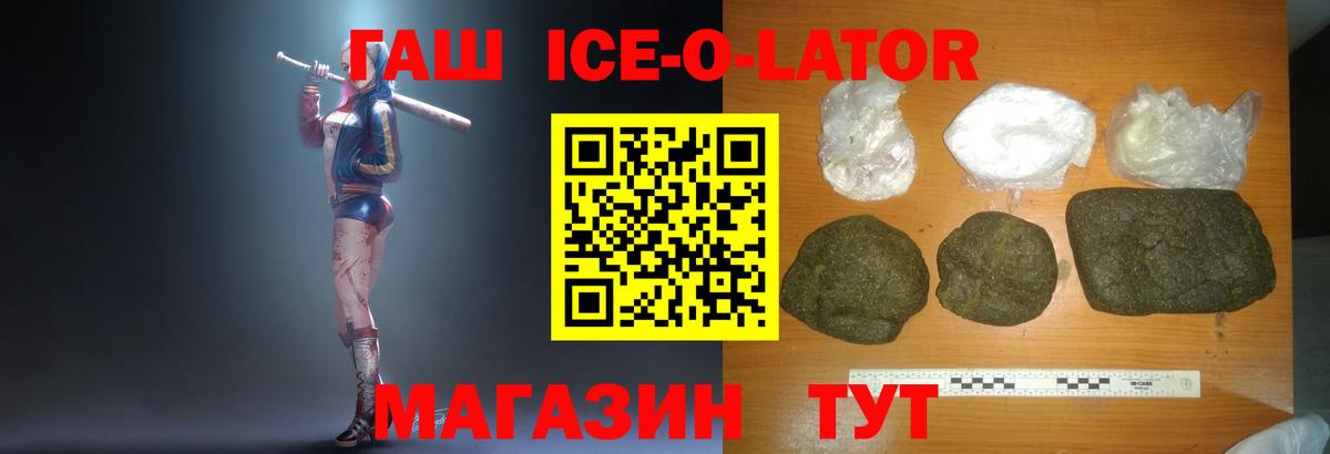 Таганрог  ГАШИШ  купить наркотики сайты  Гашиш hashish  ГАШИШ hashish  Вход с VPN 