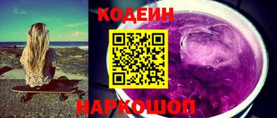 ПСИЛОЦИБИНОВЫЕ ГРИБЫ Будённовск