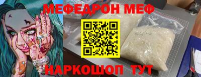 COCAINE Бузулук