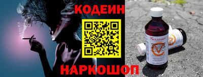 ПСИЛОЦИБИНОВЫЕ ГРИБЫ Будённовск