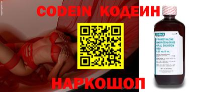 ПСИЛОЦИБИНОВЫЕ ГРИБЫ Будённовск