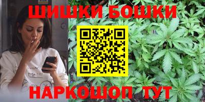 ПСИЛОЦИБИНОВЫЕ ГРИБЫ Будённовск