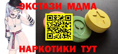COCAINE Бузулук