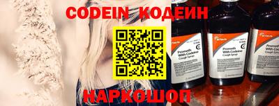 COCAINE Бузулук