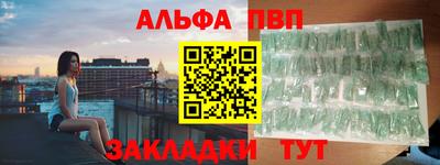 ПСИЛОЦИБИНОВЫЕ ГРИБЫ Будённовск