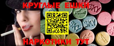 ПСИЛОЦИБИНОВЫЕ ГРИБЫ Будённовск