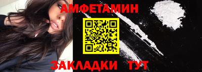 COCAINE Бузулук