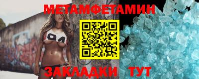ПСИЛОЦИБИНОВЫЕ ГРИБЫ Будённовск
