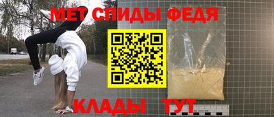 COCAINE Бузулук