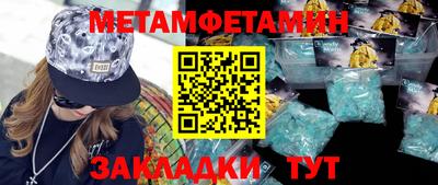 ПСИЛОЦИБИНОВЫЕ ГРИБЫ Будённовск