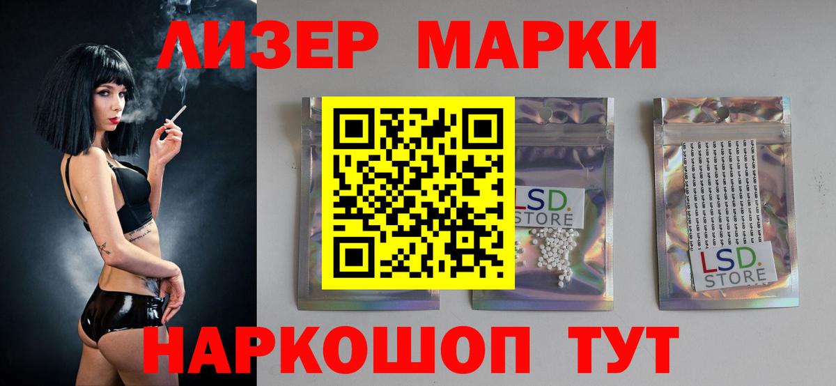Лсд 25 экстази кислота Таганрог