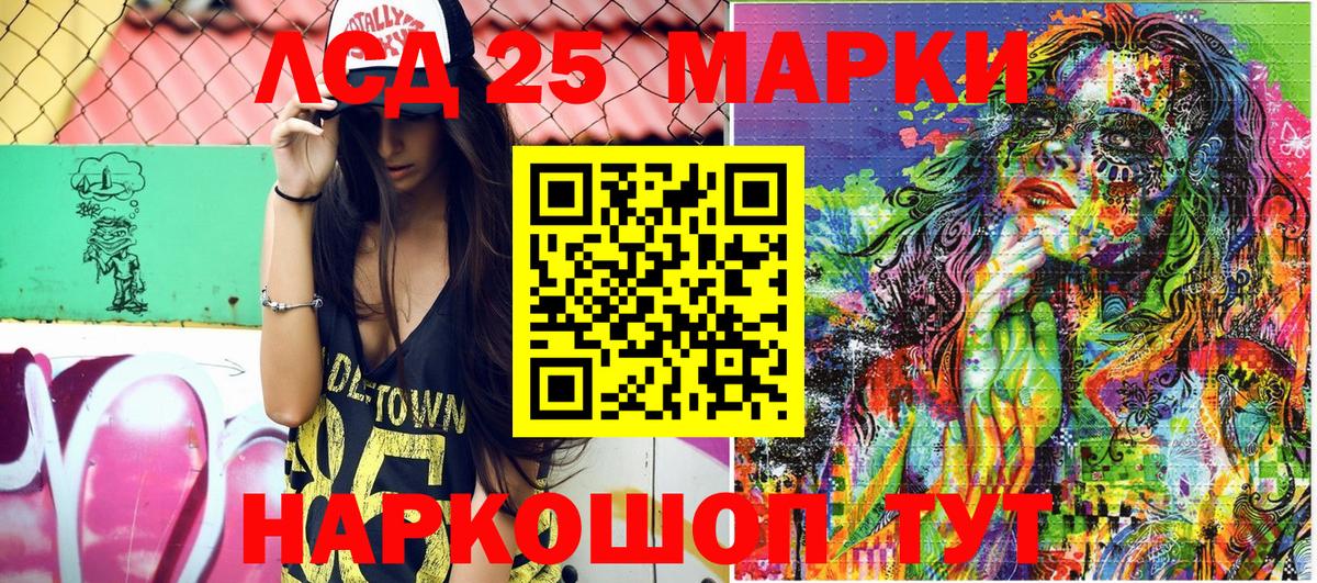 где купить наркотик  Марки NBOMe 1,5мг  Марки NBOMe 1,5мг  Марки 25I-NBOMe  Вход с VPN  Таганрог 