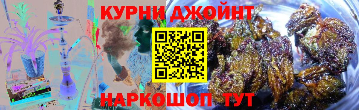 Шишки марихуана LSD WEED  Вход с VPN  Бошки марихуана LSD WEED  Таганрог  Каннабис индика  Бошки Шишки планчик 